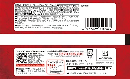 HEART Tokyo Revengers Character Tablet 12Pcs Box Candy Toy- Japan Figure Store - #1 Bring To You The Best Japanese Goods