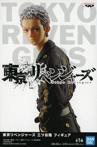 Break Prize Tokyo Revengers Takashi Mitsuya Figure Japan All 1 Type- Japan Figure Store - #1 Bring To You The Best Japanese Goods