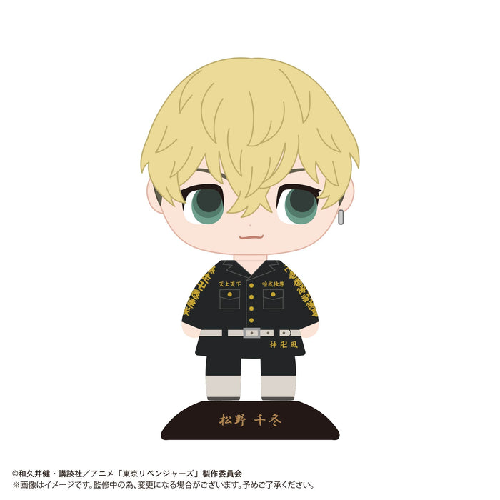 Tokyo Revengers Yura Yura Head Chifuyu Matsuno- Japan Figure Store - #1 Bring To You The Best Japanese Goods