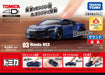 Takara Tomy Tomica 4D 03 Honda Nsx Nouvelle Blue Pearl Japanese Completed Car Model- Japan Figure Store - #1 Bring To You The Best Japanese Goods
