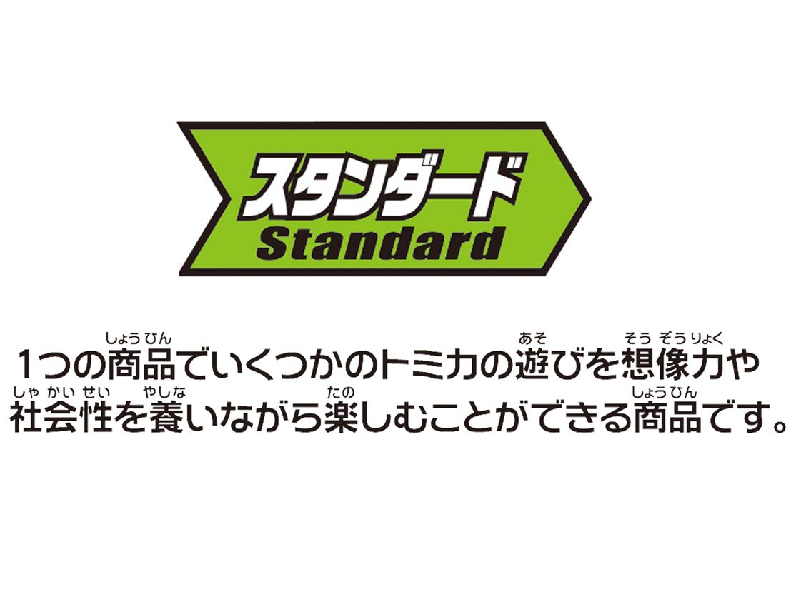 Takara Tomy Tomica 104933 Build City Off-Road Connection Japanese Road Model Toys- Japan Figure Store - #1 Bring To You The Best Japanese Goods