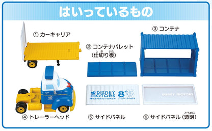 Takara Tomy Tomica Disney Motors Express Carry Japanese Plastic Trucks Disney Toys- Japan Figure Store - #1 Bring To You The Best Japanese Goods
