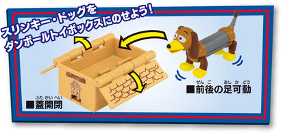 Takara Tomy Dream Tomica Ts-08 Toy Story Slinky Dog & Cardboard Toy Box 875000 Toy Story Model- Japan Figure Store - #1 Bring To You The Best Japanese Goods