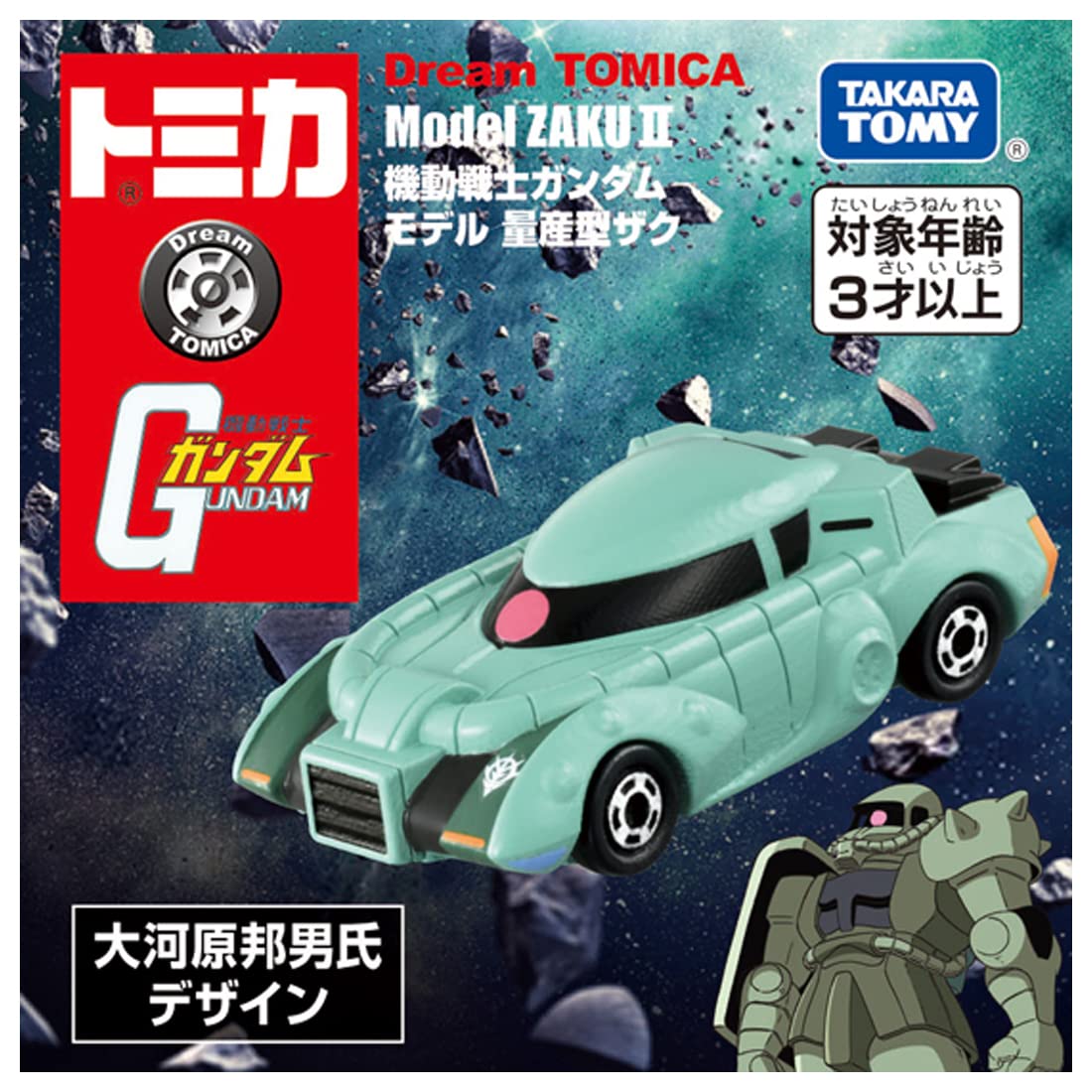 Tomica Dream Tomica Sp Mobile Suit Gundam Model Mass Production Zaku- Japan Figure Store - #1 Bring To You The Best Japanese Goods