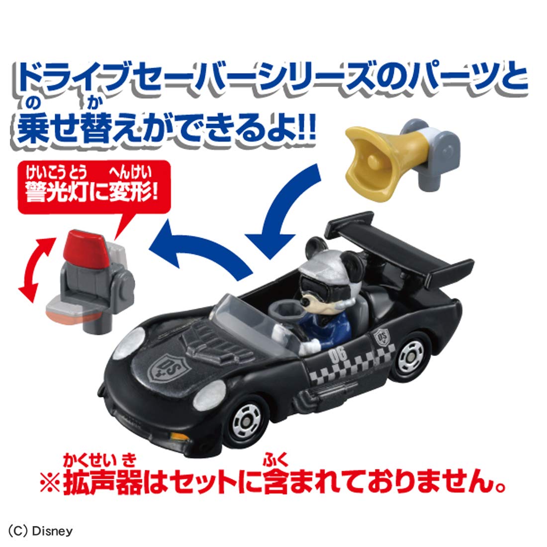 Takara Tomy Ds-06 Tomica Drive Saver Disney Shadow Police Mickey Mouse Police Car Toys- Japan Figure Store - #1 Bring To You The Best Japanese Goods