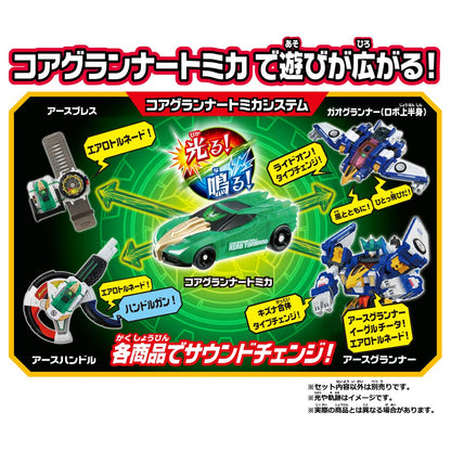 Takara Tomy Tomica Earth Granner Cg04 Eagle Aero Tornado Toy Car- Japan Figure Store - #1 Bring To You The Best Japanese Goods