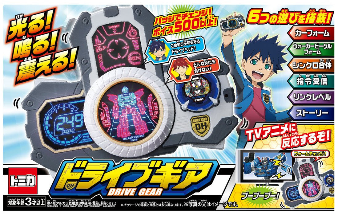 Takara Tomy Tomica Hyper Rescue Drive Head Gear - High Performance Toy Vehicle- Japan Figure Store - #1 Bring To You The Best Japanese Goods