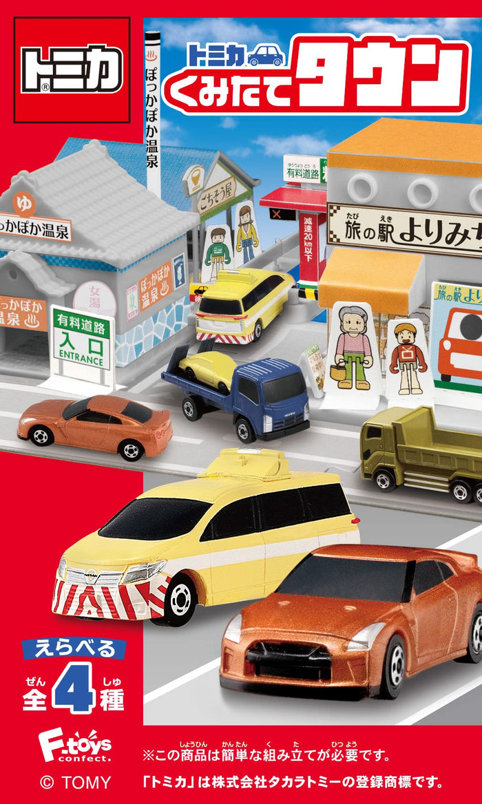 F-TOYS Tomica Assembly Town 9 10Pack Box Candy Toy- Japan Figure Store - #1 Bring To You The Best Japanese Goods