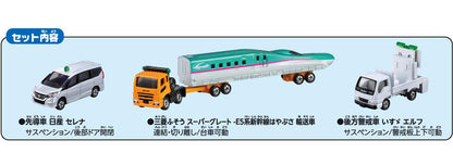 Takara Tomy Tomica Shinkansen Transportation Trailer Set Japanese Transportation Toys- Japan Figure Store - #1 Bring To You The Best Japanese Goods