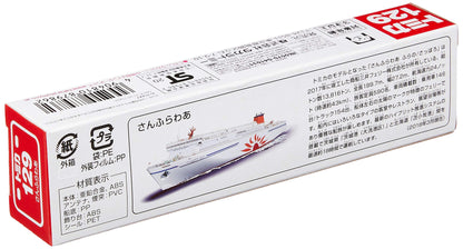 Takara Tomy Tomica Long 129 Ferry Sunflower Japanese Completed Ferry Models- Japan Figure Store - #1 Bring To You The Best Japanese Goods