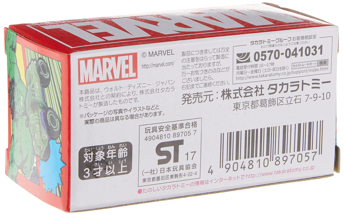 Takara Tomy Marvel Tune Tomica Evo.7.0 Destroid 4Wds Hulk 897057 Marvel Toys- Japan Figure Store - #1 Bring To You The Best Japanese Goods