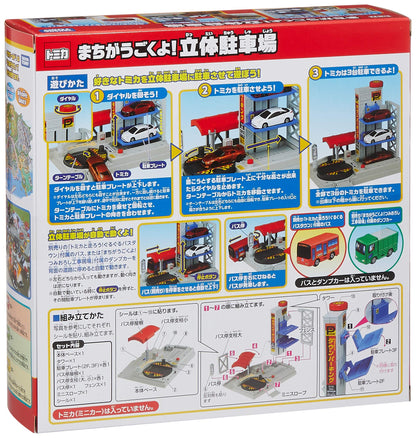 TAKARA TOMY Tomica World Town Is Moving! Multi-Storey Car Park- Japan Figure Store - #1 Bring To You The Best Japanese Goods