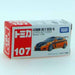 Takara Tomy Tomica 107 Lexus Is F Ccs-R 471004 1/66 Japanese Scale Lexus Cars- Japan Figure Store - #1 Bring To You The Best Japanese Goods
