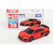 Takara Tomy Tomica 39 Audi R8 879626 1/62 Japanese Scale Audi Cars Model Toys- Japan Figure Store - #1 Bring To You The Best Japanese Goods