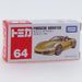 TAKARA TOMY Tomica 64 Porsche Boxster 472391- Japan Figure Store - #1 Bring To You The Best Japanese Goods