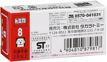 Takara Tomy Tomica 8 Mitsubishi Fuso Aero Star Tachikawa Bus x Rilakkuma 879817 Rilakkuma Toys- Japan Figure Store - #1 Bring To You The Best Japanese Goods