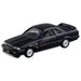Takara Tomy Tomica Premium 04 Nissan Skyline Gts-R Japanese Non-Scale Car Models- Japan Figure Store - #1 Bring To You The Best Japanese Goods