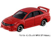 Takara Tomy Tomica System Basic Road Set Japanese Plastic Highway Models Toys Road- Japan Figure Store - #1 Bring To You The Best Japanese Goods