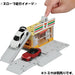 TAKARA TOMY Tomica Town Build City 7-Eleven 866015- Japan Figure Store - #1 Bring To You The Best Japanese Goods