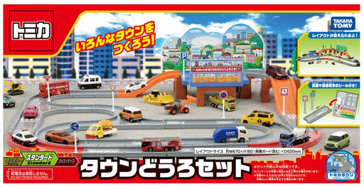 Takara Tomy Tomica World Town Road Set Japanese Road Toys Plastic Vehicle Models- Japan Figure Store - #1 Bring To You The Best Japanese Goods