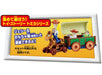 Takara Tomy Tomica Toy Story 04 Jessie & Andy's Toy Box Disney Toy Story Models- Japan Figure Store - #1 Bring To You The Best Japanese Goods