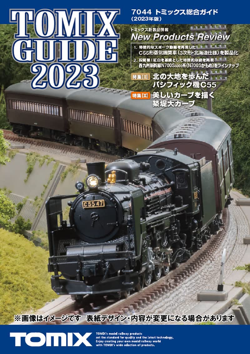 Tomix Catalog Tomytec Japan Comprehensive Guide 2023 Edition 7044 Railroad Model Supplies- Japan Figure Store - #1 Bring To You The Best Japanese Goods