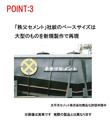 Tomytec Tomix Hoki 5700 2-Car Unpainted Freight Kit A Advanced Railway Model Ho-739- Japan Figure Store - #1 Bring To You The Best Japanese Goods