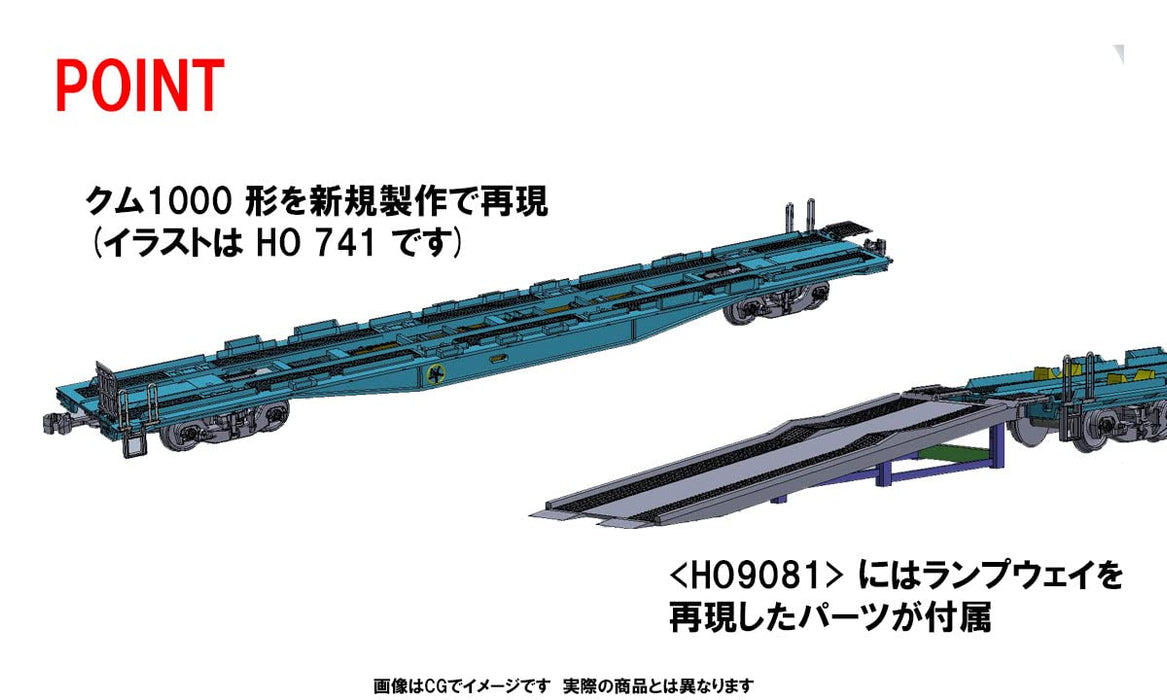 Tomytec Tomix Ho Gauge Set HO9081 Kumu 1000/1001 Railway Model Freight Car- Japan Figure Store - #1 Bring To You The Best Japanese Goods