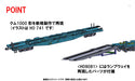 Tomytec Tomix Ho Gauge Set HO9081 Kumu 1000/1001 Railway Model Freight Car- Japan Figure Store - #1 Bring To You The Best Japanese Goods
