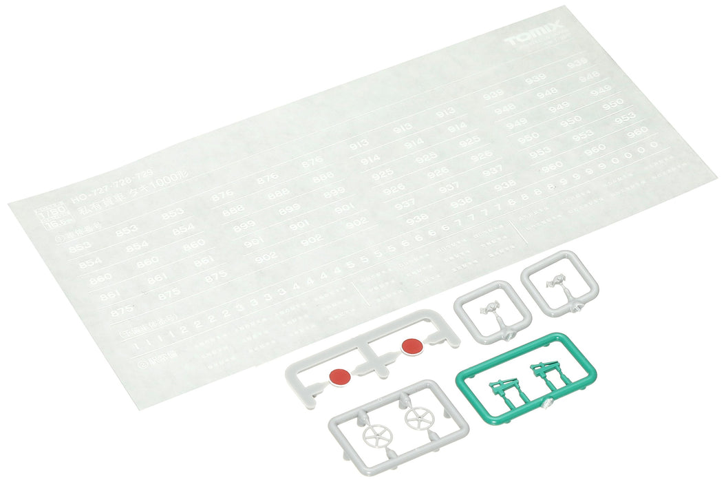 Tomytec Tomix HO Gauge Taki1000 Nippon Oil Freight Car Railway Model HO-729- Japan Figure Store - #1 Bring To You The Best Japanese Goods