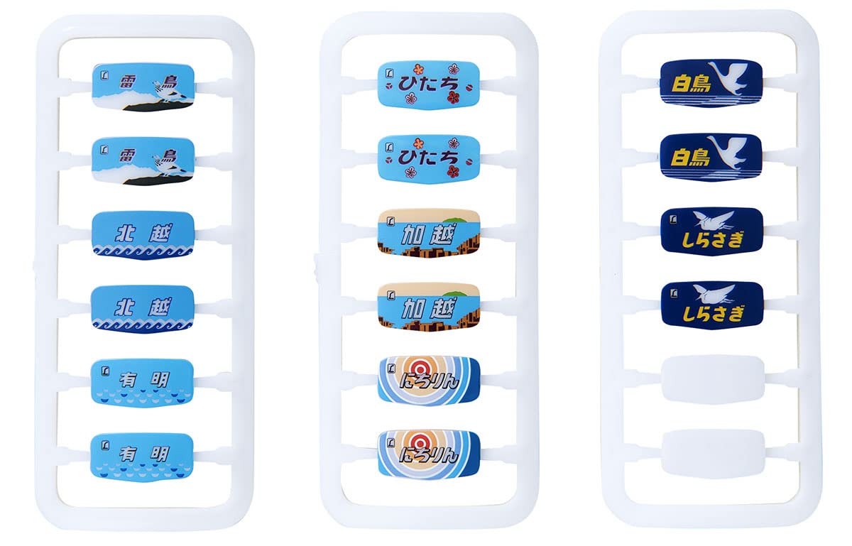Tomytec Tomix Ho Gauge Mark 485 Early Model Railway Supplies HO0801- Japan Figure Store - #1 Bring To You The Best Japanese Goods