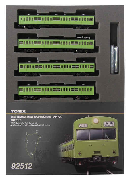 Tomytec Tomix N Gauge 103 Early Model Basic Set 92512 - Limited Edition Train- Japan Figure Store - #1 Bring To You The Best Japanese Goods