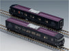 Tomytec Tomix West Express Galaxy N Gauge 6-Car Set Navy 98714 Railway Model Train- Japan Figure Store - #1 Bring To You The Best Japanese Goods