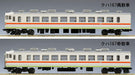 Tomytec Tomix 167 Series Tamachi Basic 4-Car Railway Model Train Set N Gauge- Japan Figure Store - #1 Bring To You The Best Japanese Goods