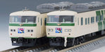 Tomytec Tomix N Gauge 185-200 Series Model Train Set with Reinforced Skirt 98306- Japan Figure Store - #1 Bring To You The Best Japanese Goods