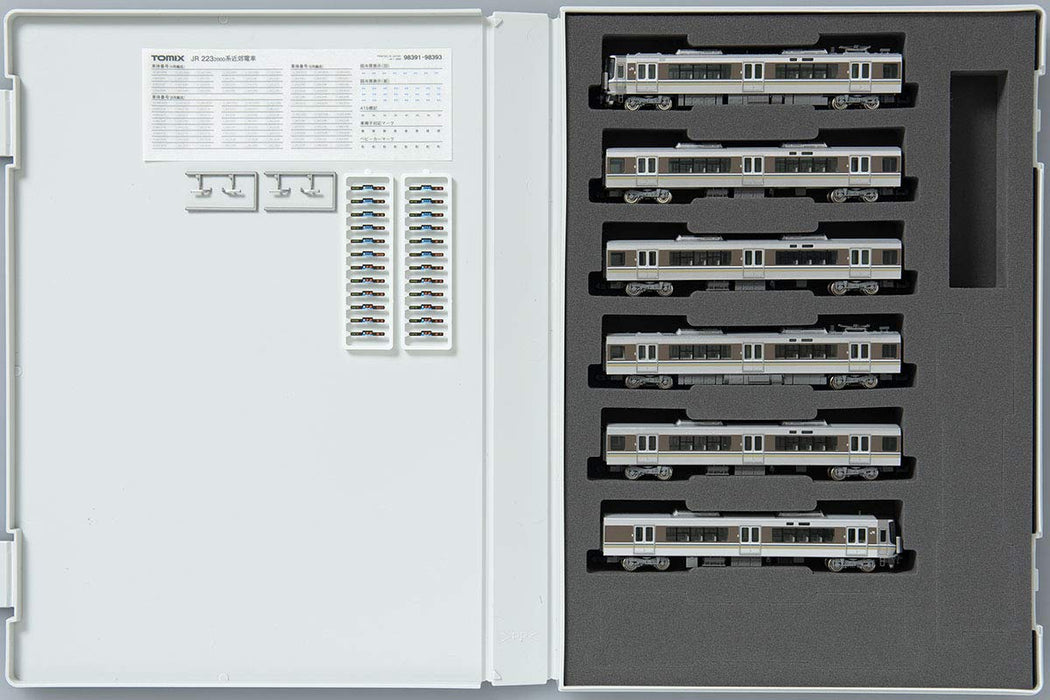 Tomytec Tomix N Gauge 223-2000 Series Suburban Rapid 6-Car Set Railway Model Train- Japan Figure Store - #1 Bring To You The Best Japanese Goods