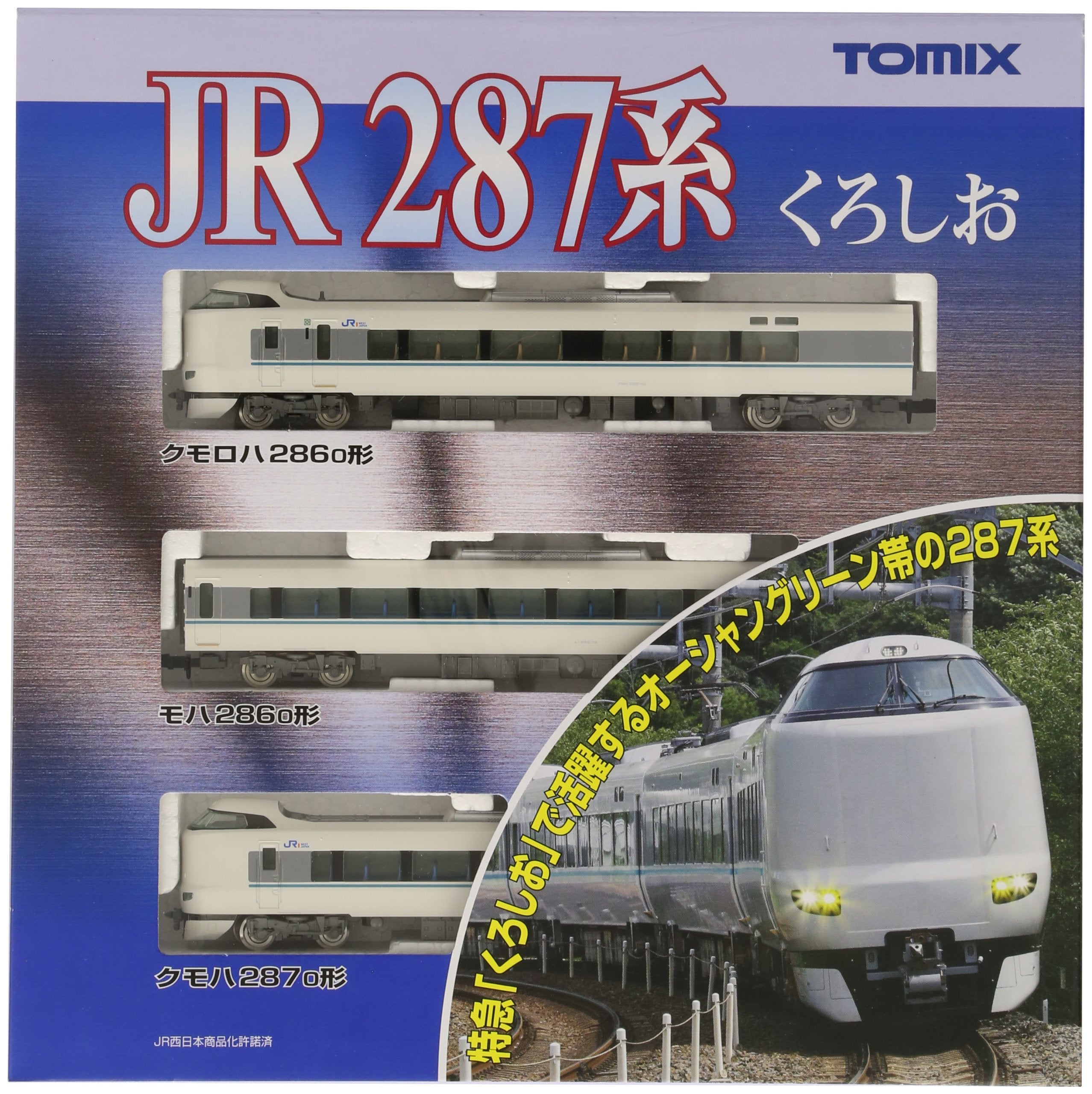 Tomytec Tomix N Gauge 287 Series Kuroshio Basic Railway Model Train Set A 92472- Japan Figure Store - #1 Bring To You The Best Japanese Goods