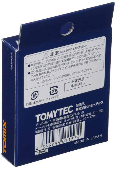 Tomytec Tomix N Gauge 30D Container 2 Pieces New Paint 3157 Railway Model- Japan Figure Store - #1 Bring To You The Best Japanese Goods
