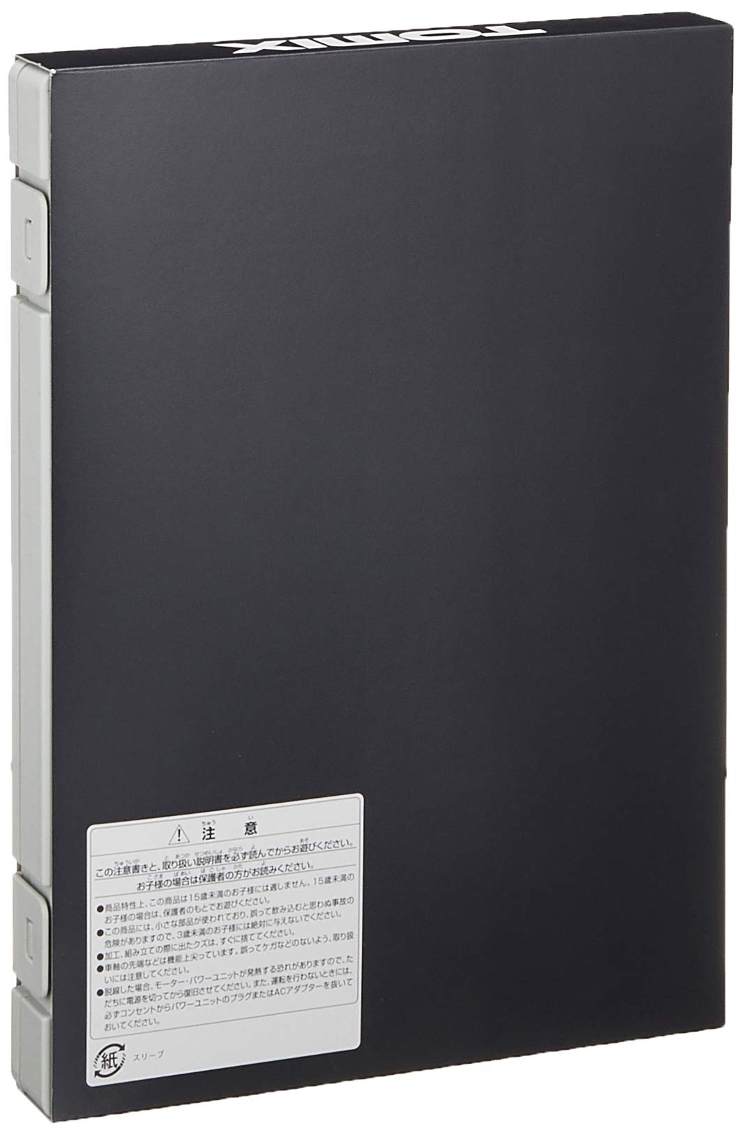 Tomytec Tomix N Gauge 485 200 Series Basic Railway Model Train Set 92425- Japan Figure Store - #1 Bring To You The Best Japanese Goods