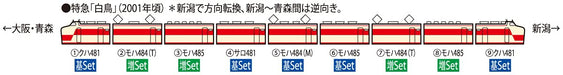 Tomytec Tomix N Gauge 485 Series 5-Car Limited Express Model Train Set 98385- Japan Figure Store - #1 Bring To You The Best Japanese Goods