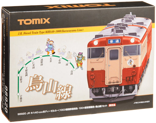 Tomytec Tomix N Gauge 98920 Jr Kiha 40 1000 Diesel Car 2-Car Set National Railways & Metropolitan Colors- Japan Figure Store - #1 Bring To You The Best Japanese Goods