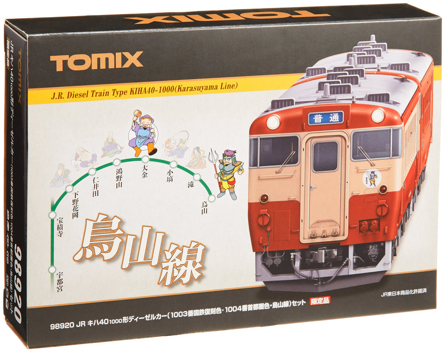 Tomytec Tomix N Gauge 98920 Jr Kiha 40 1000 Diesel Car 2-Car Set National Railways & Metropolitan Colors- Japan Figure Store - #1 Bring To You The Best Japanese Goods