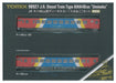 Tomytec Tomix N Gauge Kiha48 500 Type Umineko 2-Car Set Limited Edition- Japan Figure Store - #1 Bring To You The Best Japanese Goods