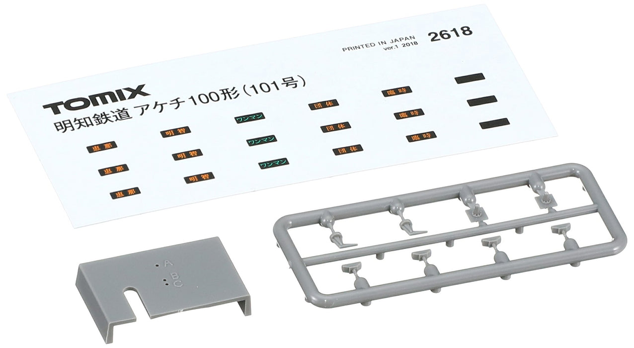 Tomytec Tomix Akechi Railway 101 Diesel Car Model - N Gauge 2618 Type- Japan Figure Store - #1 Bring To You The Best Japanese Goods