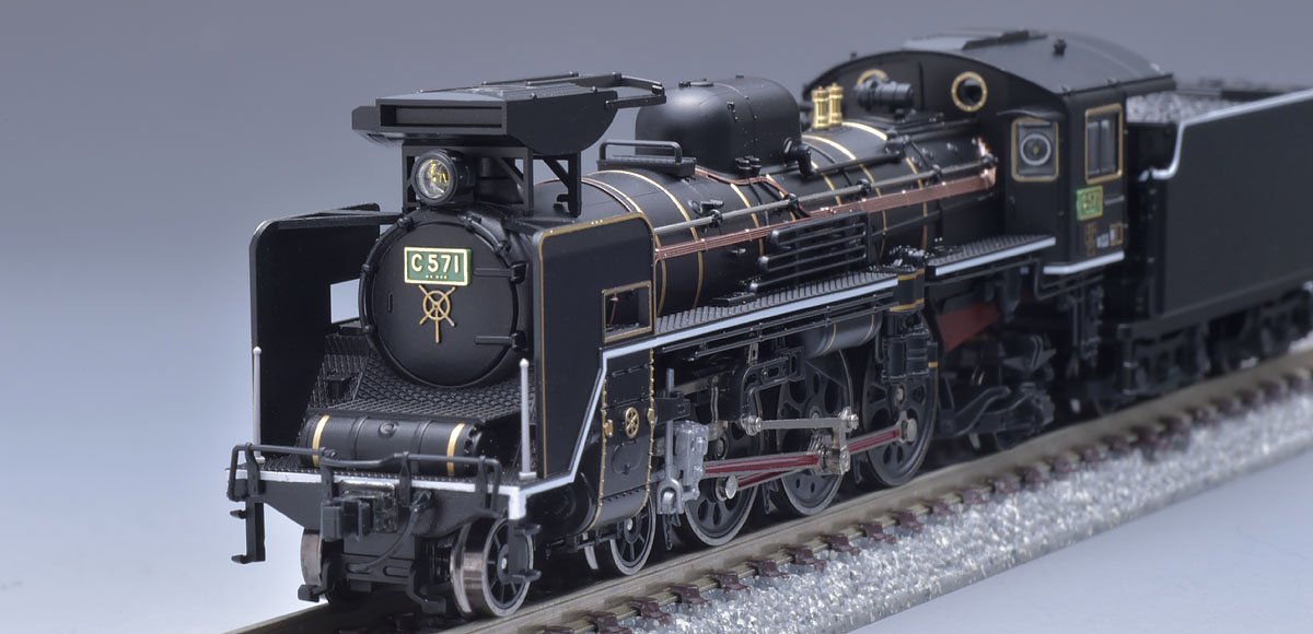 Tomix N Gauge C57 Type Unit 1 Rod Red 2008 Tomytec Steam Locomotive- Japan Figure Store - #1 Bring To You The Best Japanese Goods