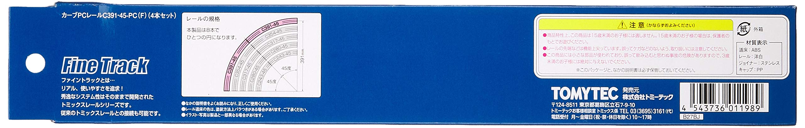 Tomytec Tomix N Gauge Set of 4 Curved Pc Rail C391-45-Pc F 1198 Railway Model Supplies- Japan Figure Store - #1 Bring To You The Best Japanese Goods