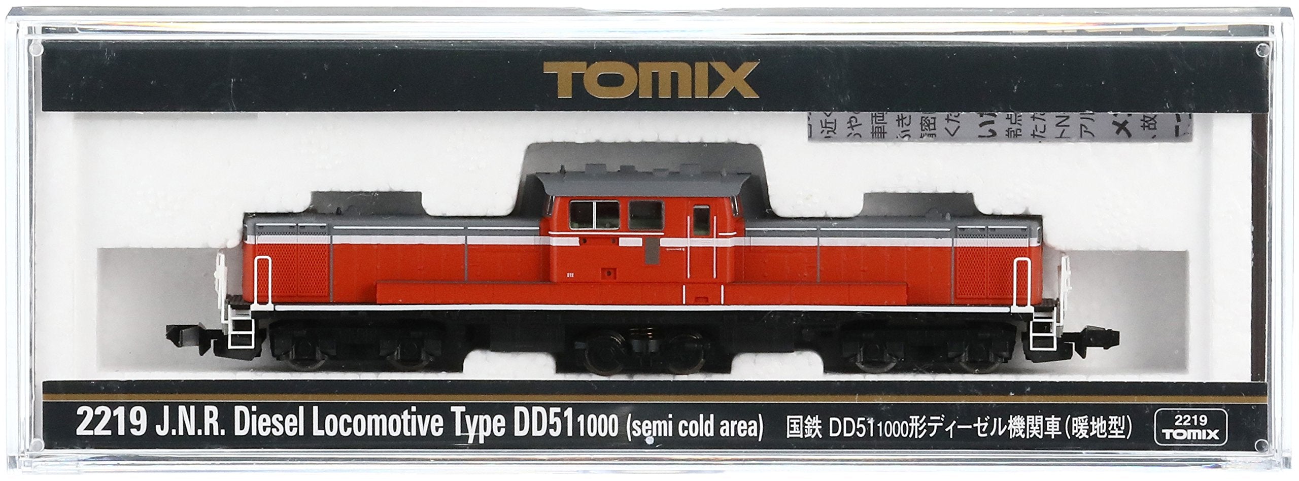Tomytec Tomix N Gauge Dd51-1000 Warm Region Diesel Locomotive Railway Model 2219- Japan Figure Store - #1 Bring To You The Best Japanese Goods