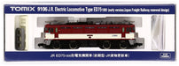 Tomytec Tomix N Gauge Ed75-1000 Early Model: JR Freight Renewal Electric Locomotive- Japan Figure Store - #1 Bring To You The Best Japanese Goods