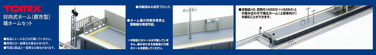 Tomytec Urban Edge Platform Set Tomix N Gauge 4289 Diorama Supplies for Home- Japan Figure Store - #1 Bring To You The Best Japanese Goods