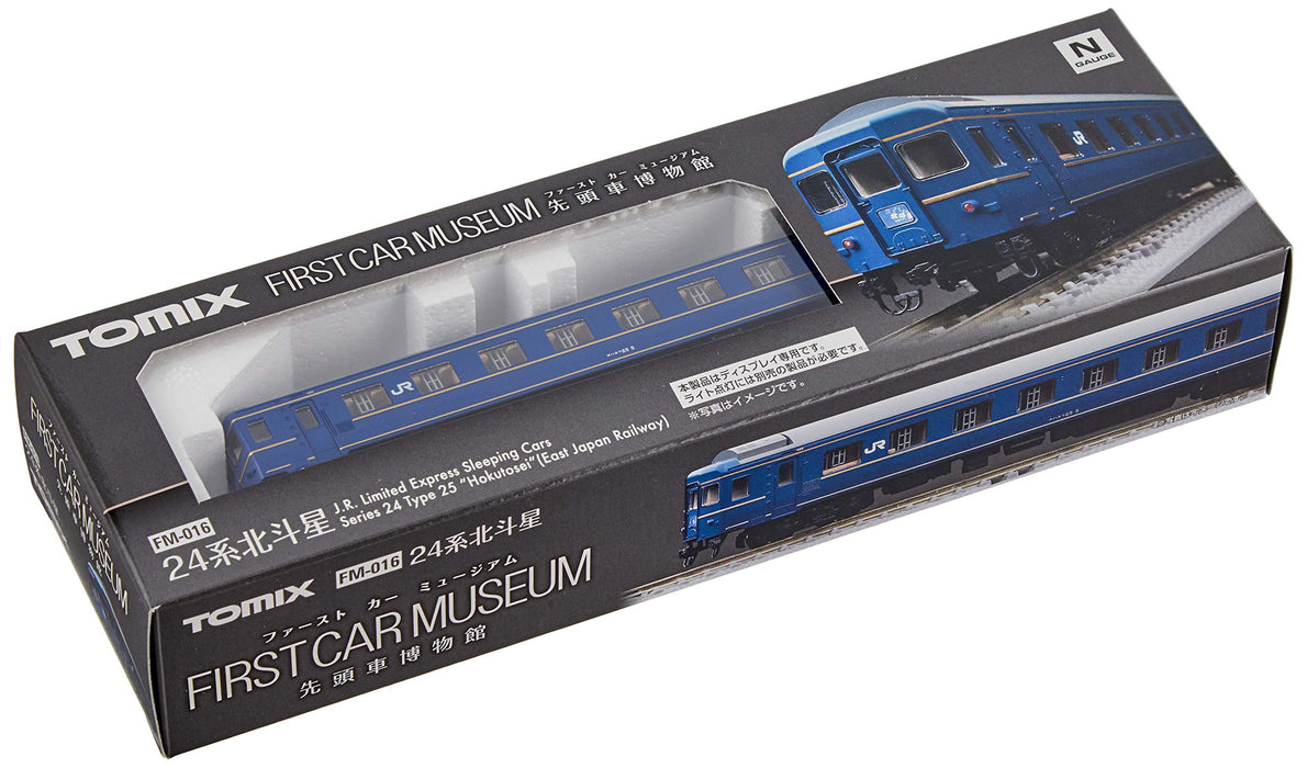 Tomytec Tomix N Gauge 24 Series 25 Hokutosei Jr East Model Railway Passenger Car- Japan Figure Store - #1 Bring To You The Best Japanese Goods